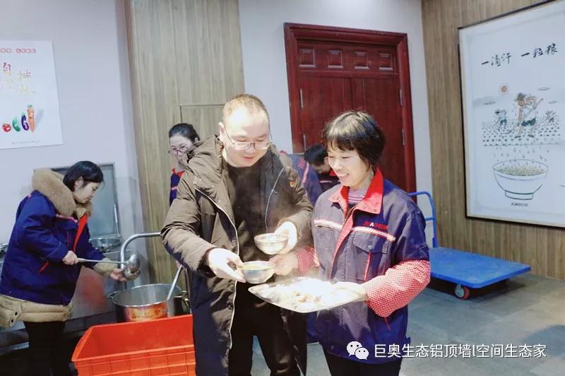 巨奧，集成吊頂，集成墻面