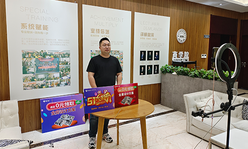 巨奧5.1大放價(jià) 全國聯(lián)動直播啟動會